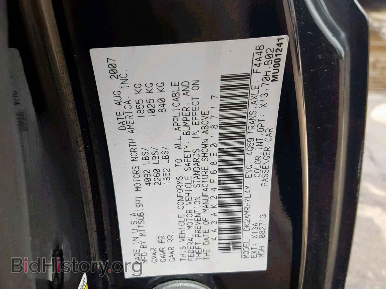 2008 MITSUBISHI ECLIPSE - VIN: 4A3AK24F68E018717 - Фото 10