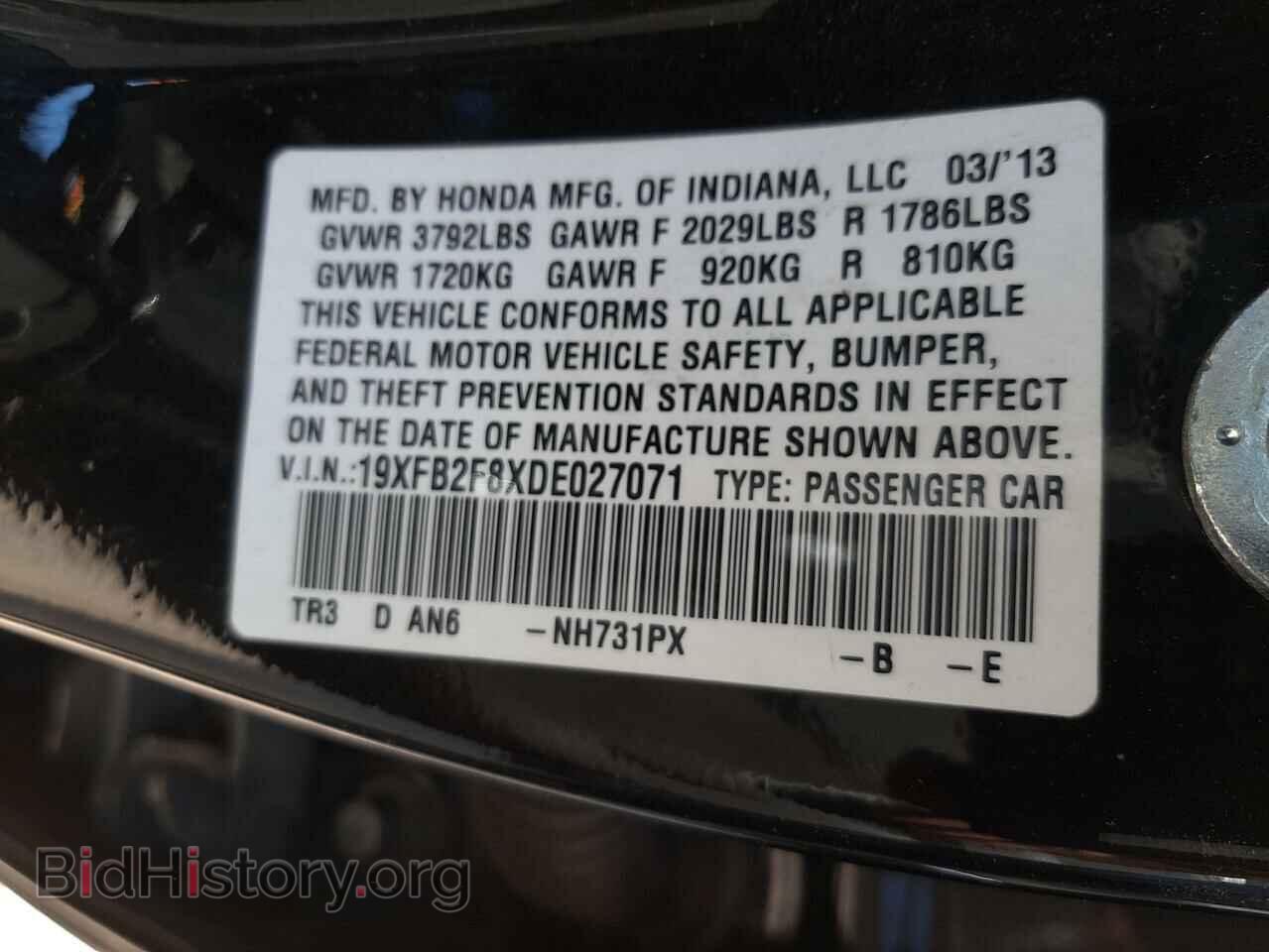 2013 HONDA CIVIC - VIN: 19XFB2F8XDE027071 - Фото 10