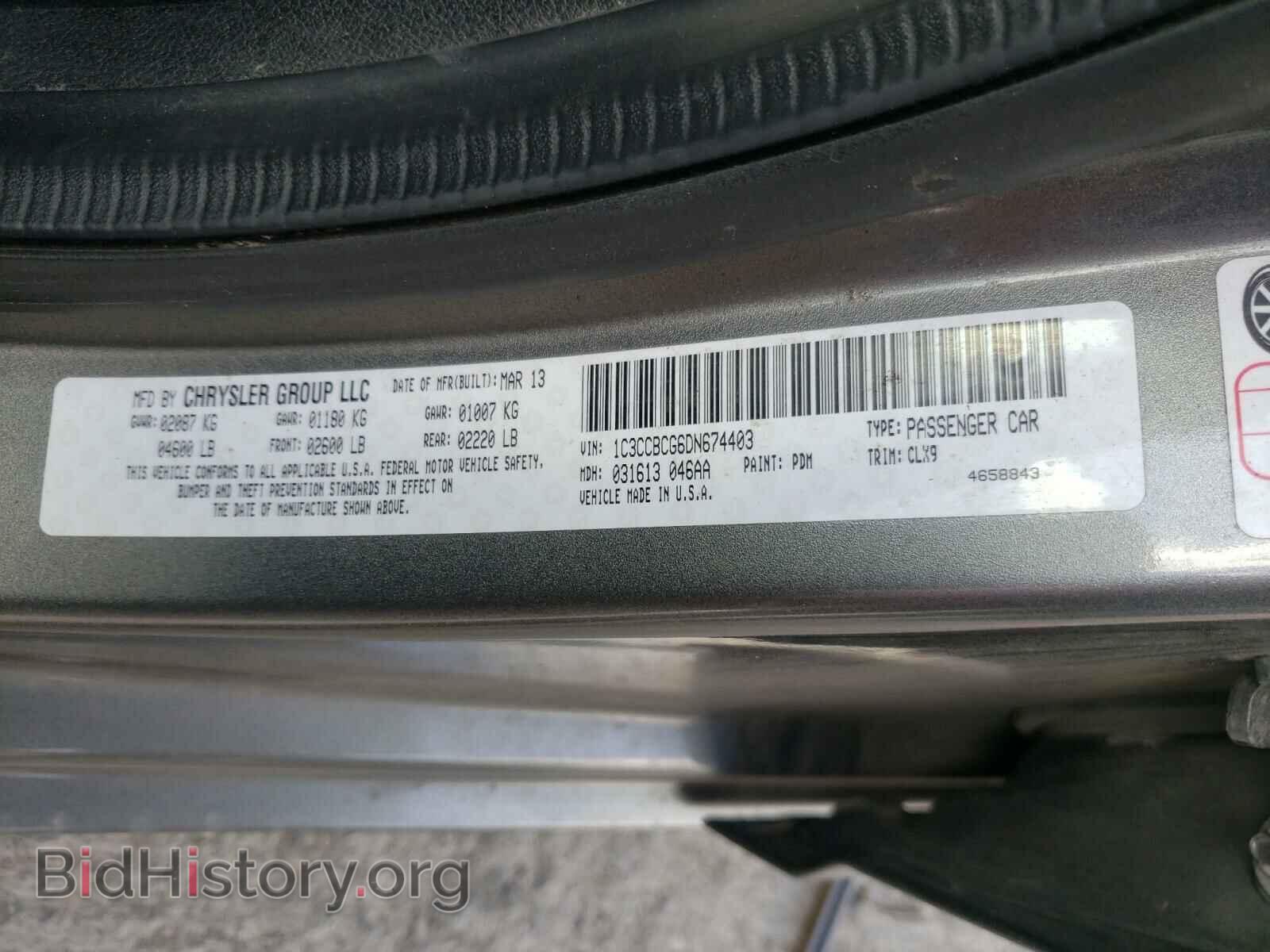 2013 CHRYSLER 200 - VIN: 1C3CCBCG6DN674403 - Фото 10
