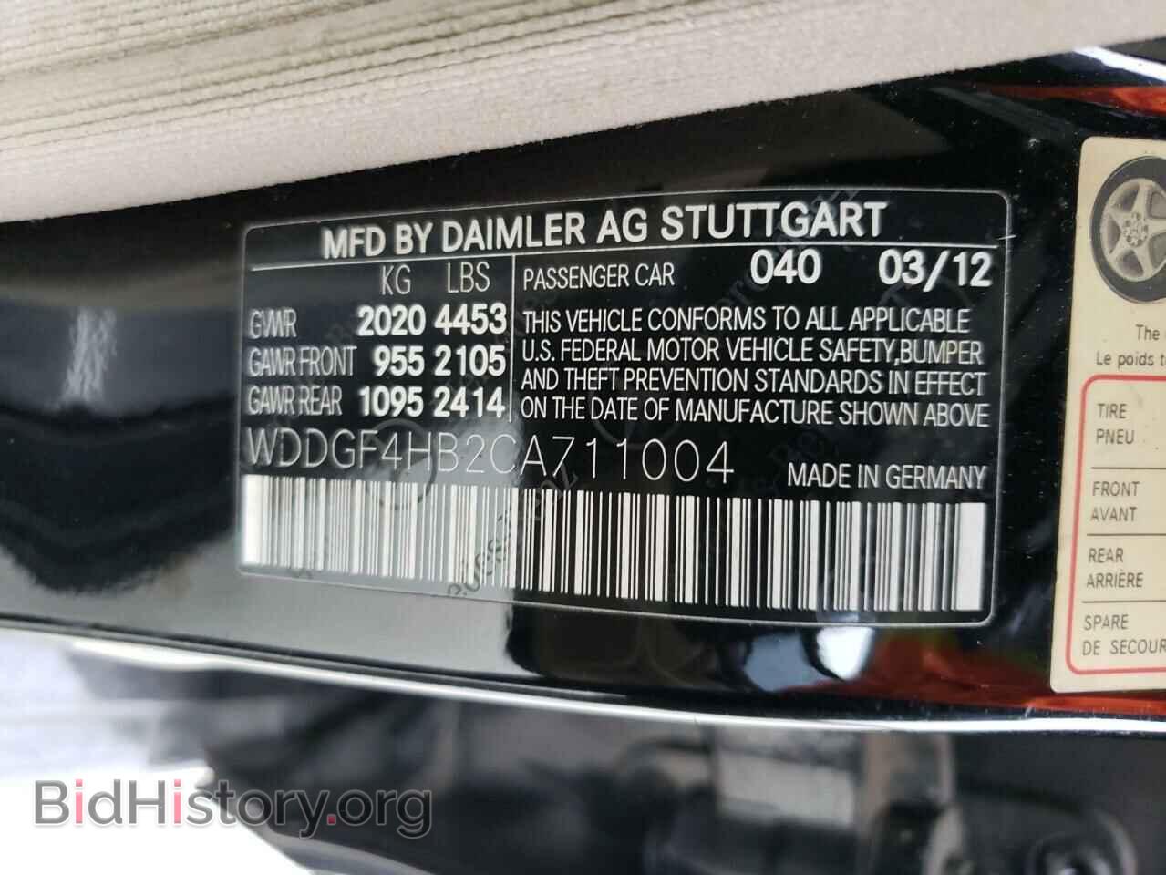 2012 MERCEDES-BENZ C-CLASS - VIN: WDDGF4HB2CA711004 - Фото 13