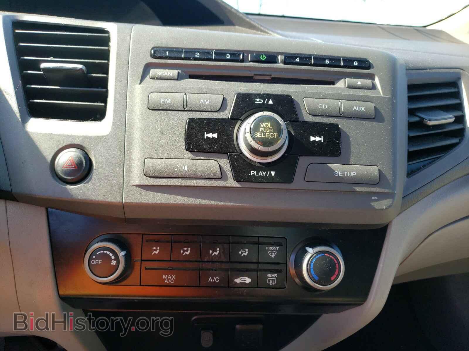 2012 HONDA CIVIC - VIN: 2HGFB2F53CH571194 - Фото 9