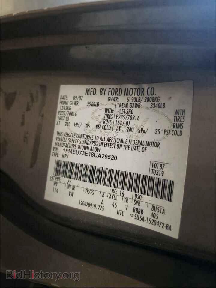 2008 FORD EXPLORER - VIN: 1FMEU73E18UA29520 - Photo 10