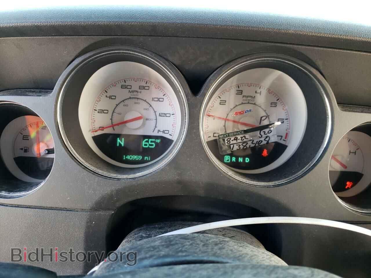 2013 DODGE CHALLENGER - VIN: 2C3CDYAG8DH713486 - Фото 9