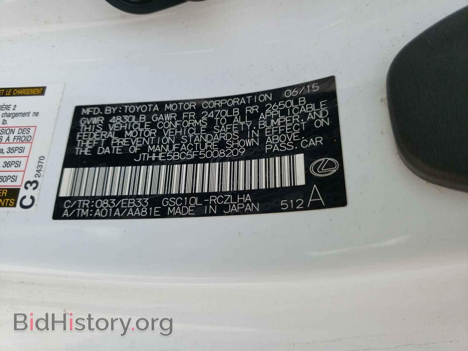 2015 LEXUS RX350 - VIN: JTHHE5BC5F5008209 - Фото 10