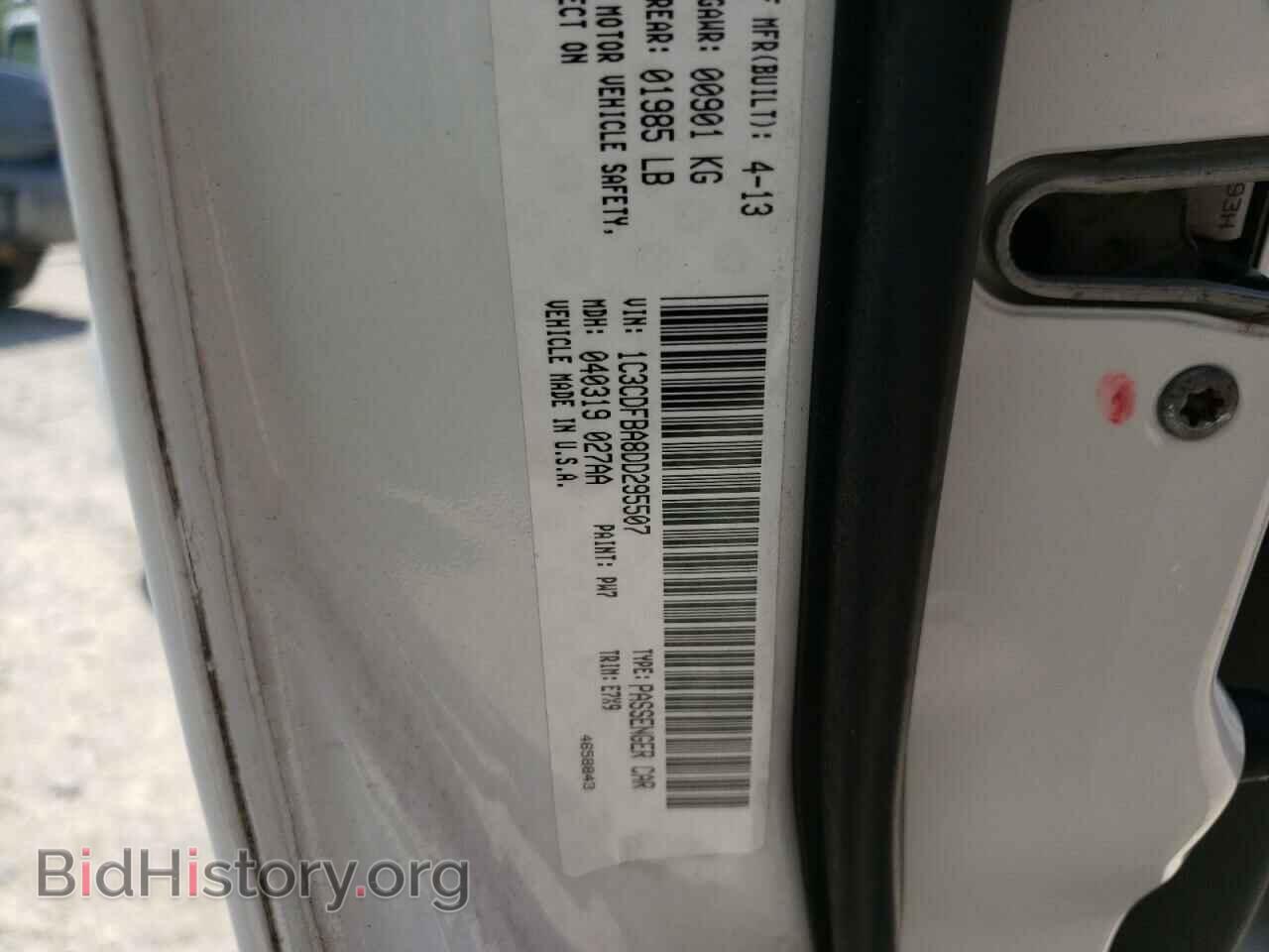 2013 DODGE DART - VIN: 1C3CDFBA8DD295507 - Фото 10