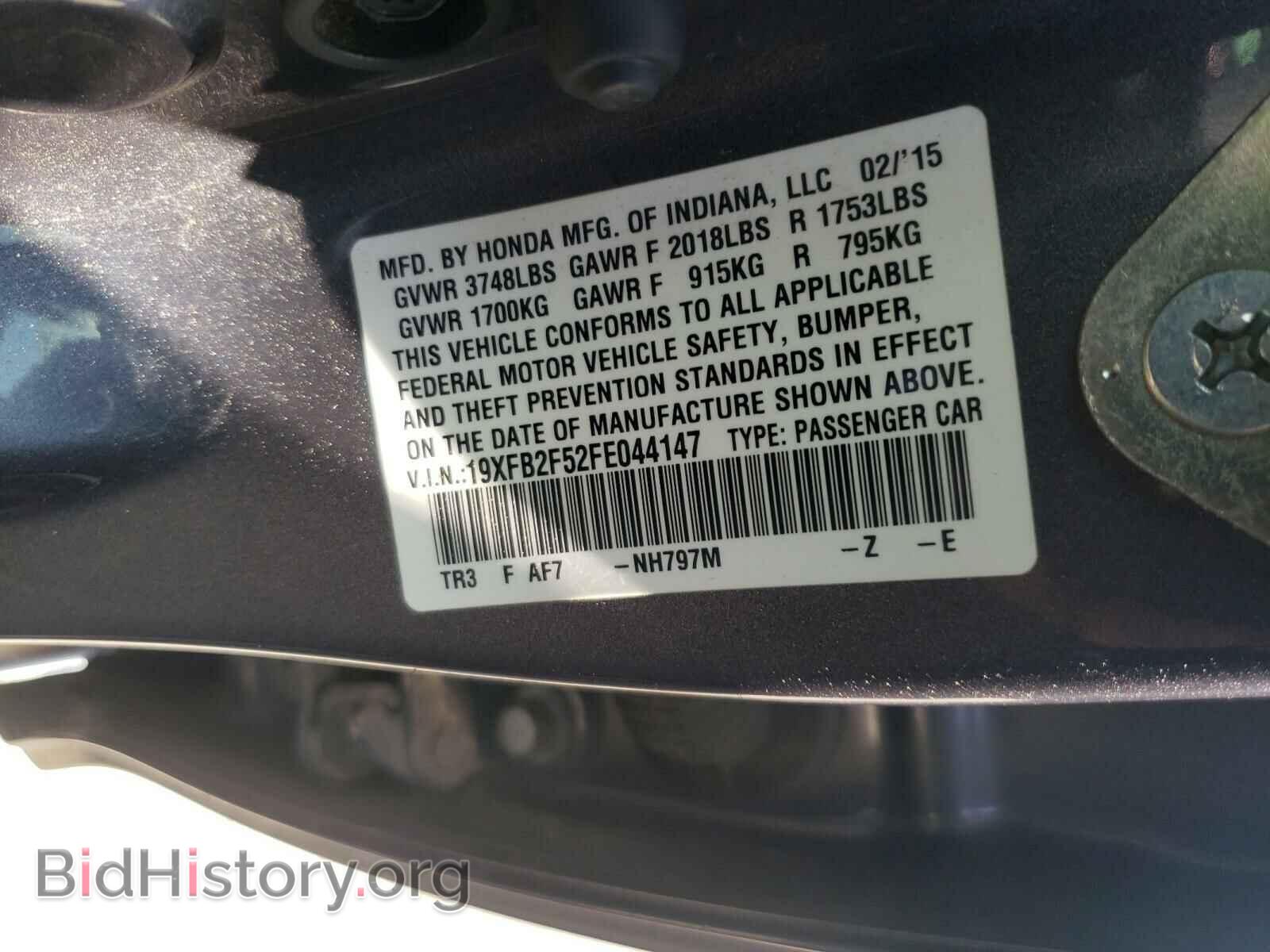 2015 HONDA CIVIC - VIN: 19XFB2F52FE044147 - Фото 10