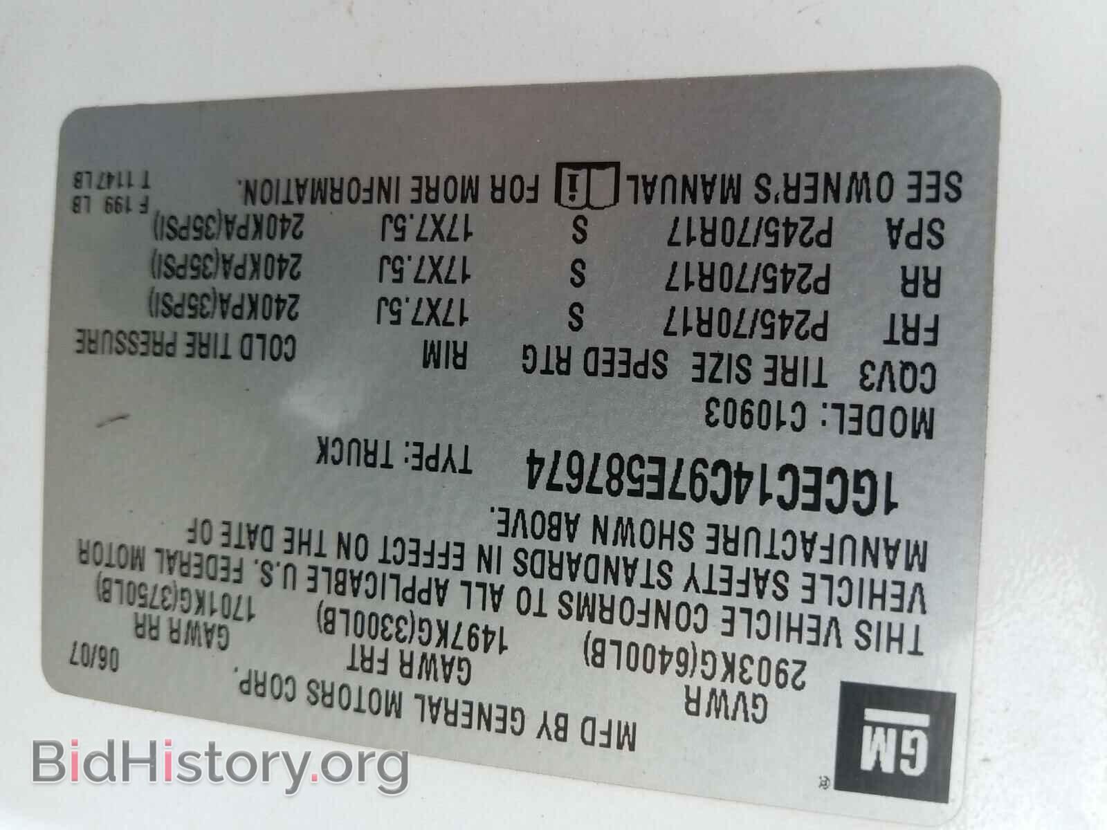 2007 CHEVROLET SILVERADO - VIN: 1GCEC14C97E587674 - Фото 10