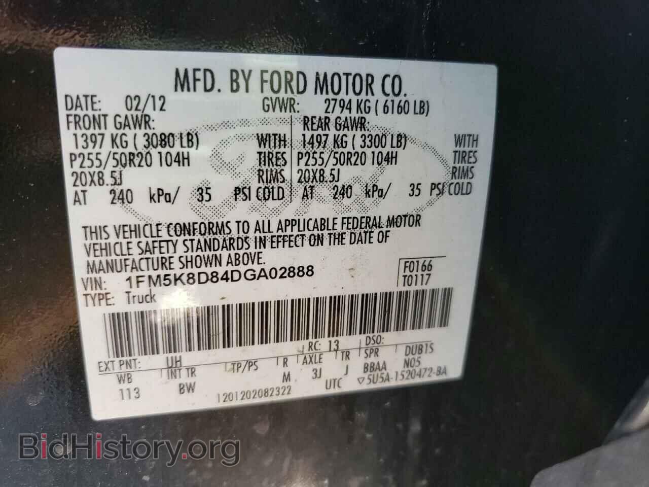 2013 FORD EXPLORER - VIN: 1FM5K8D84DGA02888 - Photo 10
