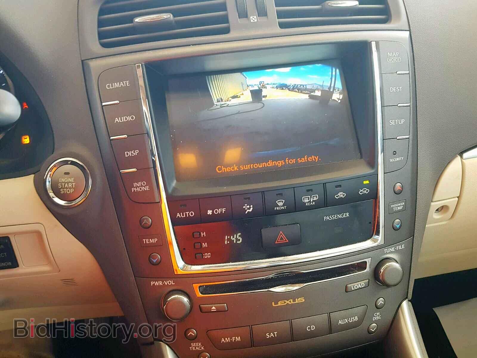 2012 LEXUS IS - VIN: JTHBF5C28C5182232 - Фото 9