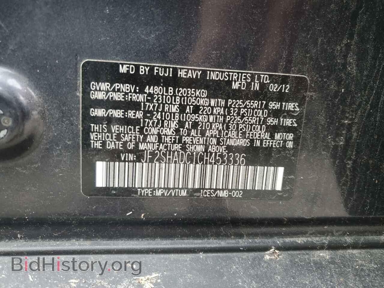 2012 SUBARU FORESTER - VIN: JF2SHADC1CH453336 - Фото 13