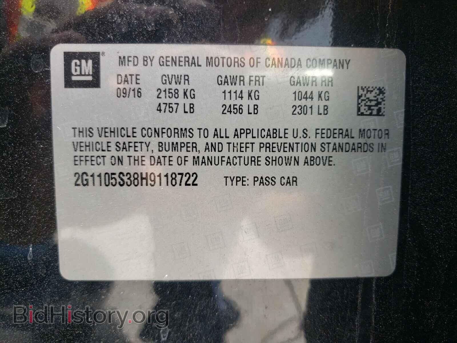 2017 CHEVROLET IMPALA - VIN: 2G1105S38H9118722 - Фото 10