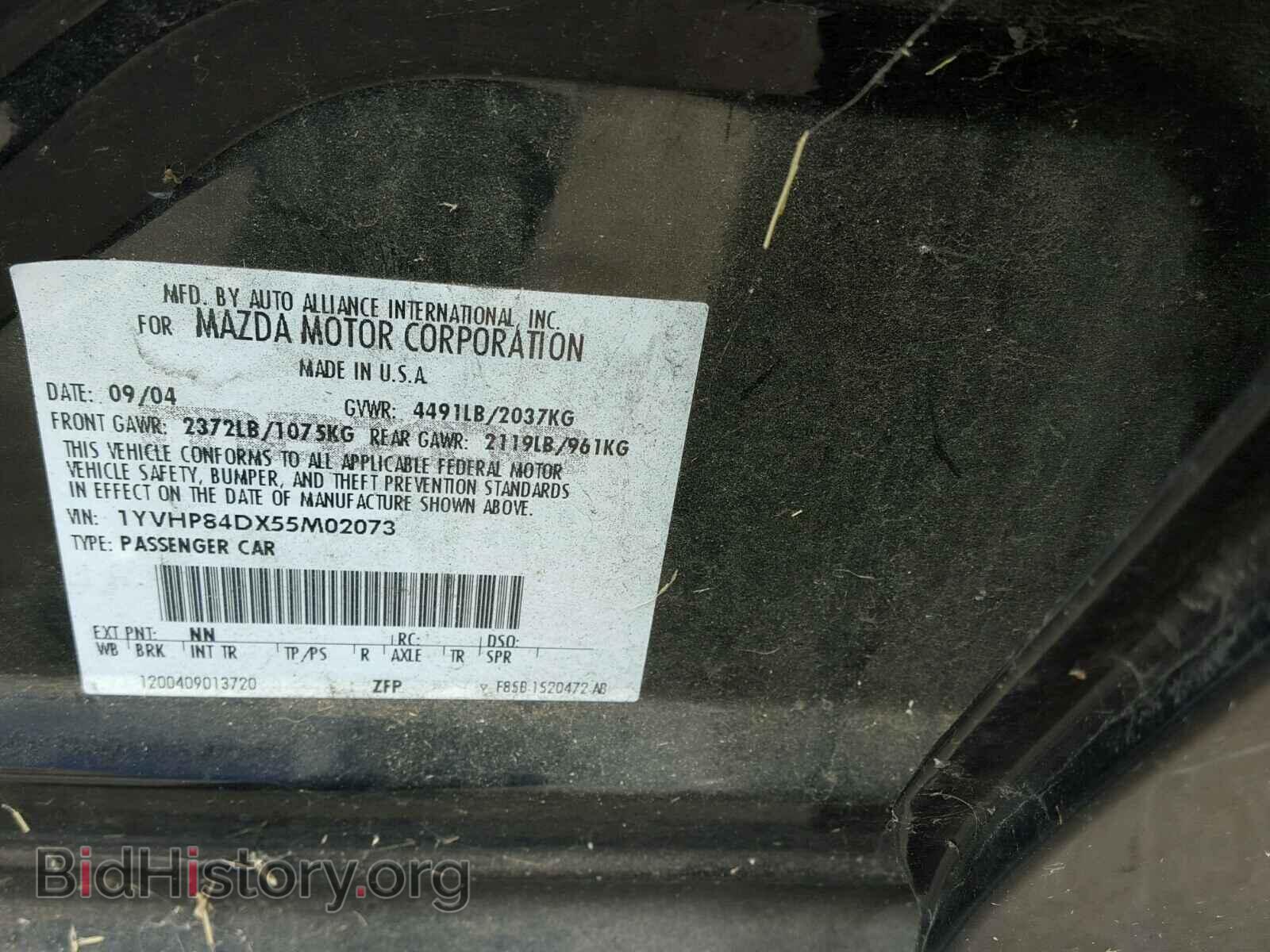 2005 MAZDA 6 - VIN: 1YVHP84DX55M02073 - Фото 10