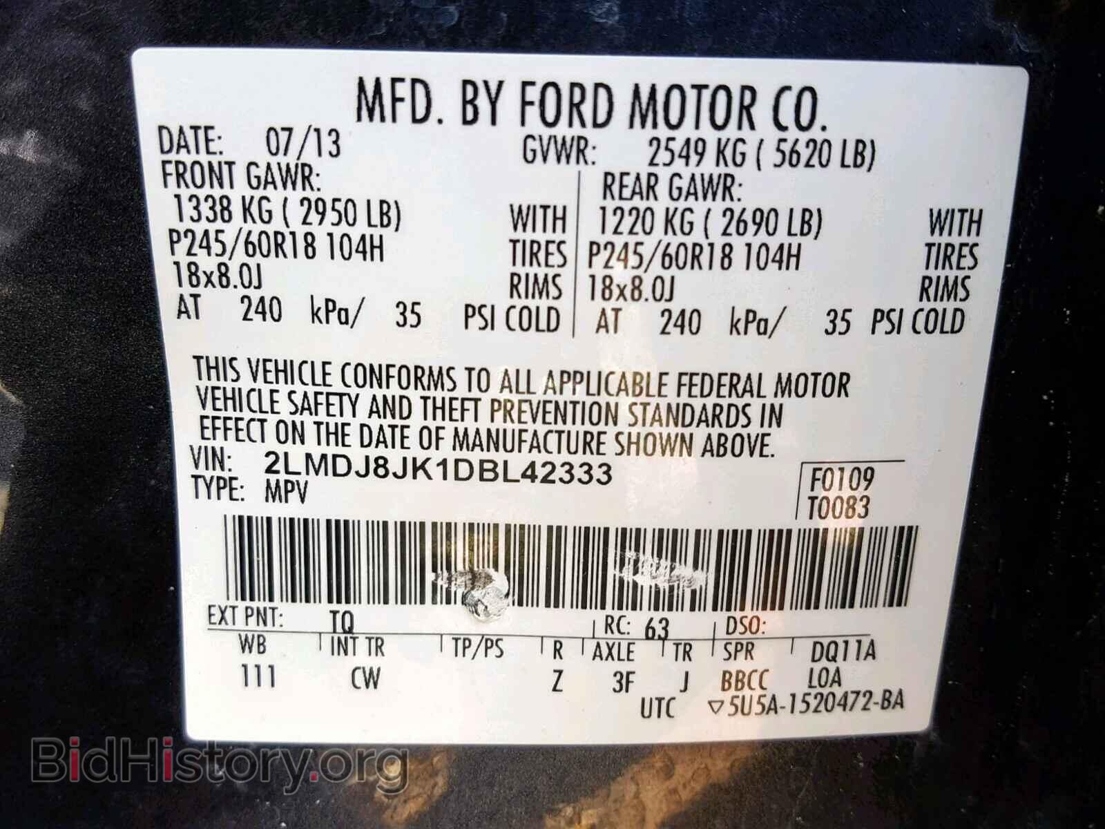 2013 LINCOLN MKX - VIN: 2LMDJ8JK1DBL42333 - Фото 10
