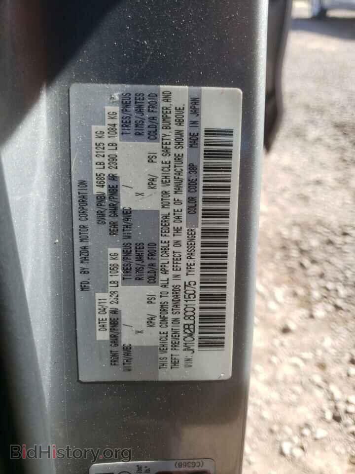 2012 MAZDA 5 - VIN: JM1CW2BL8C0115075 - Photo 13