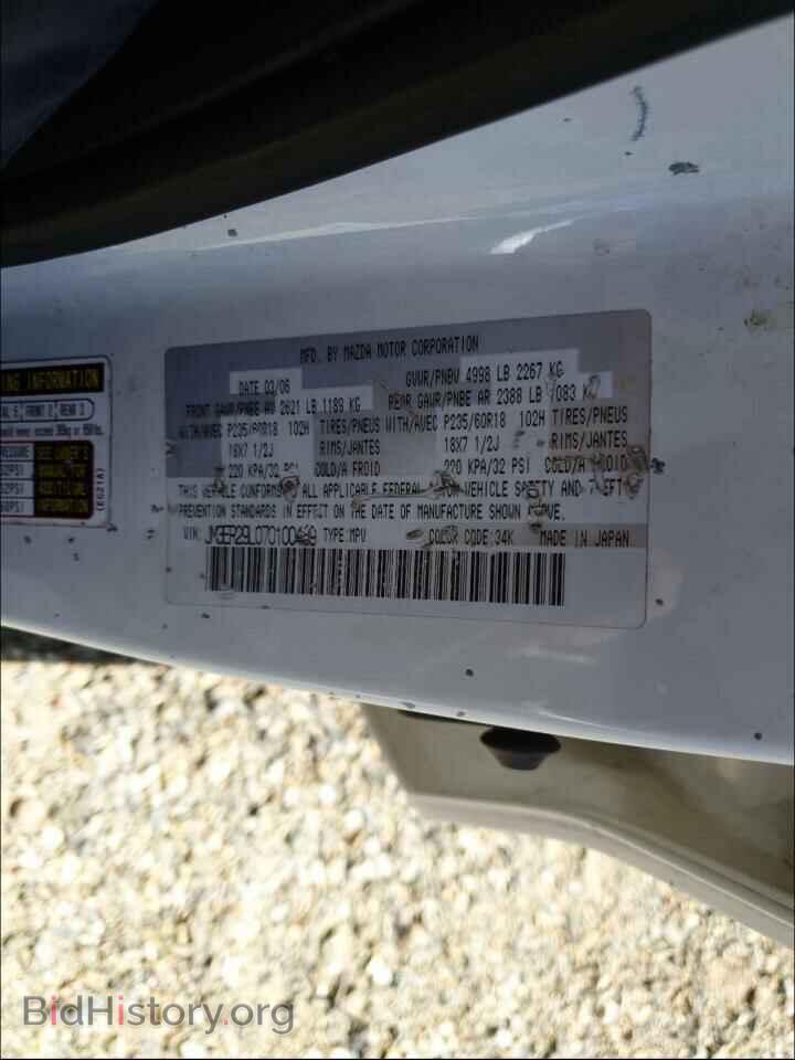 2007 MAZDA CX-7 - VIN: JM3ER29L070100489 - Фото 10