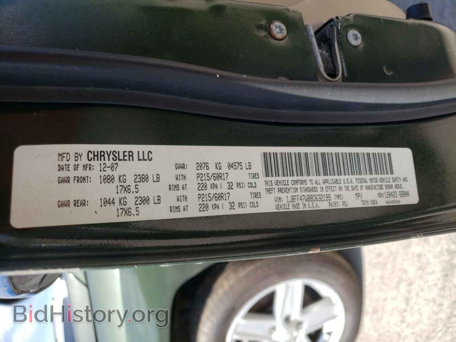 2008 JEEP COMPASS - VIN: 1J8FF47W88D632199 - Photo 10