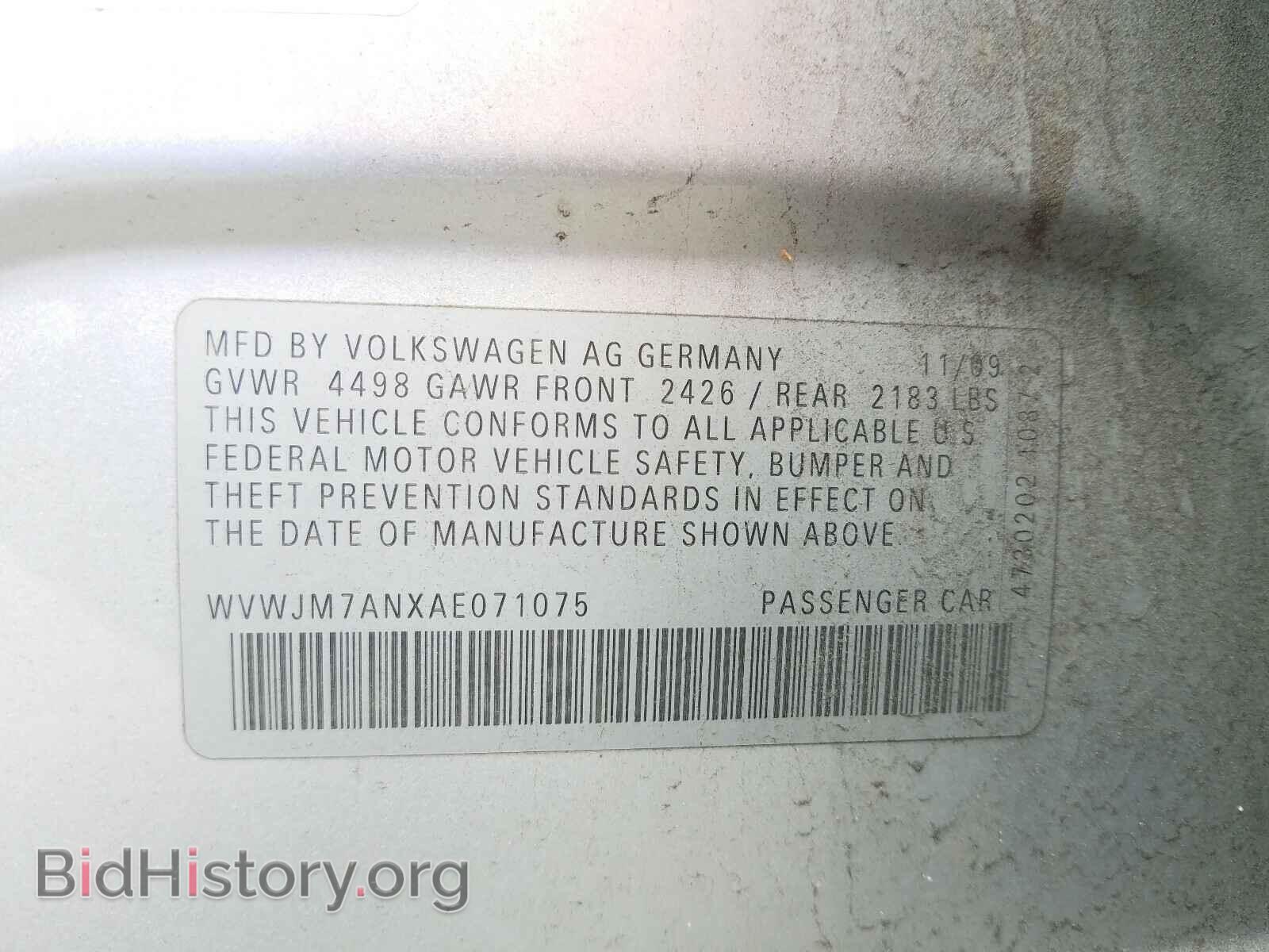 2010 VOLKSWAGEN PASSAT - VIN: WVWJM7ANXAE071075 - Фото 10