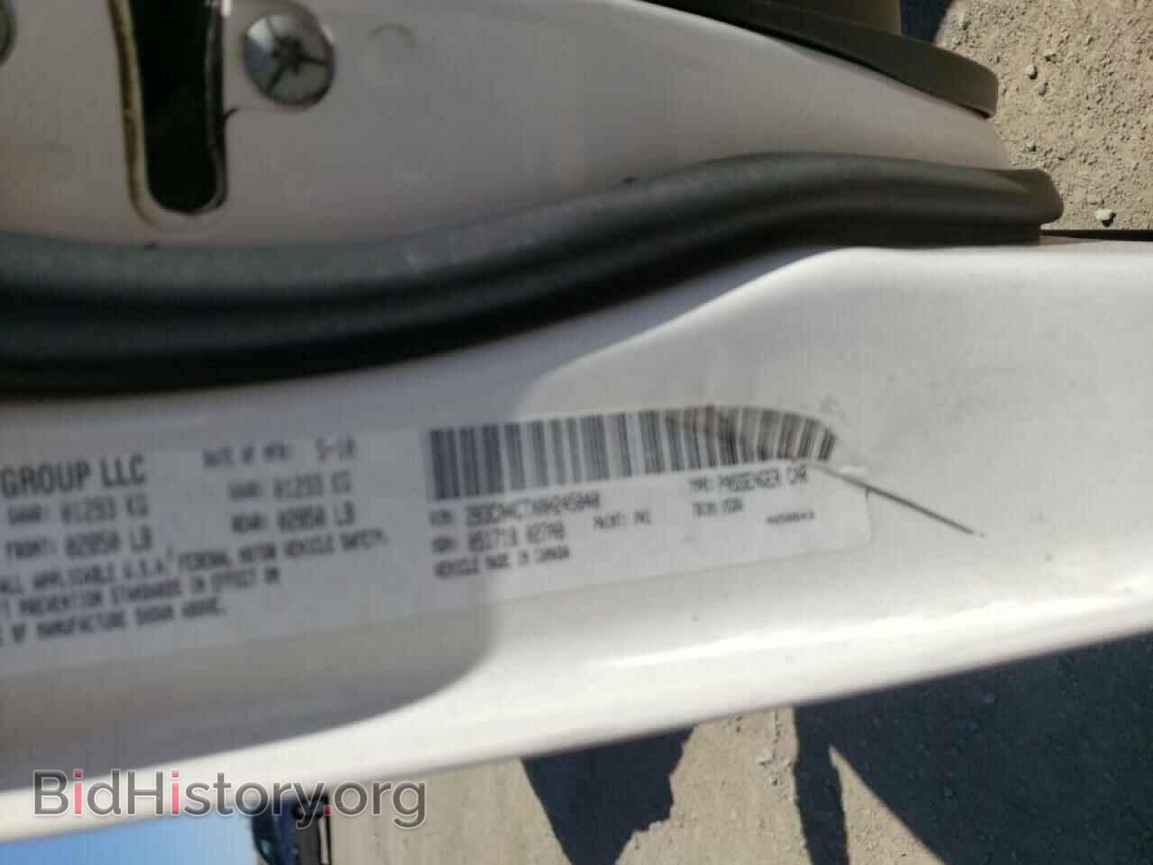 2010 DODGE CHARGER - VIN: 2B3CA4CTXAH245040 - Фото 10