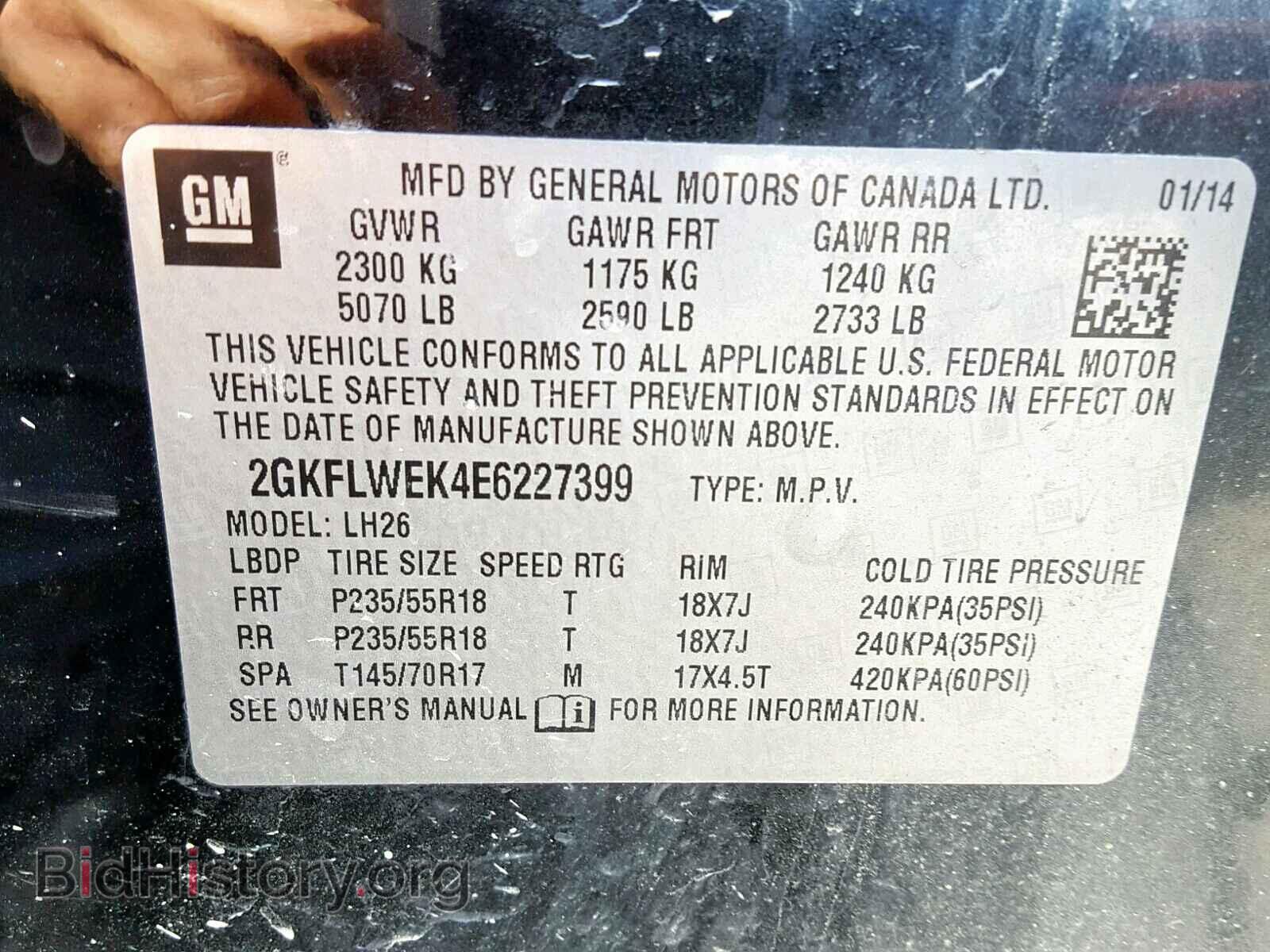 2014 GMC TERRAIN SL - VIN: 2GKFLWEK4E6227399 - Фото 10