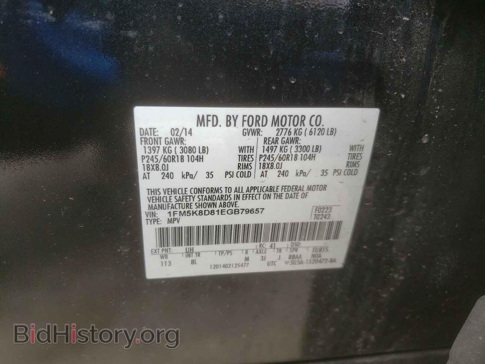 2014 FORD EXPLORER - VIN: 1FM5K8D81EGB79657 - Фото 10