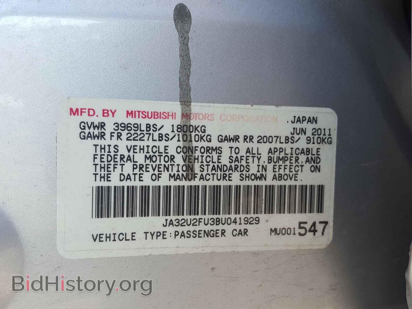 2011 MITSUBISHI LANCER - VIN: JA32U2FU3BU041929 - Фото 10