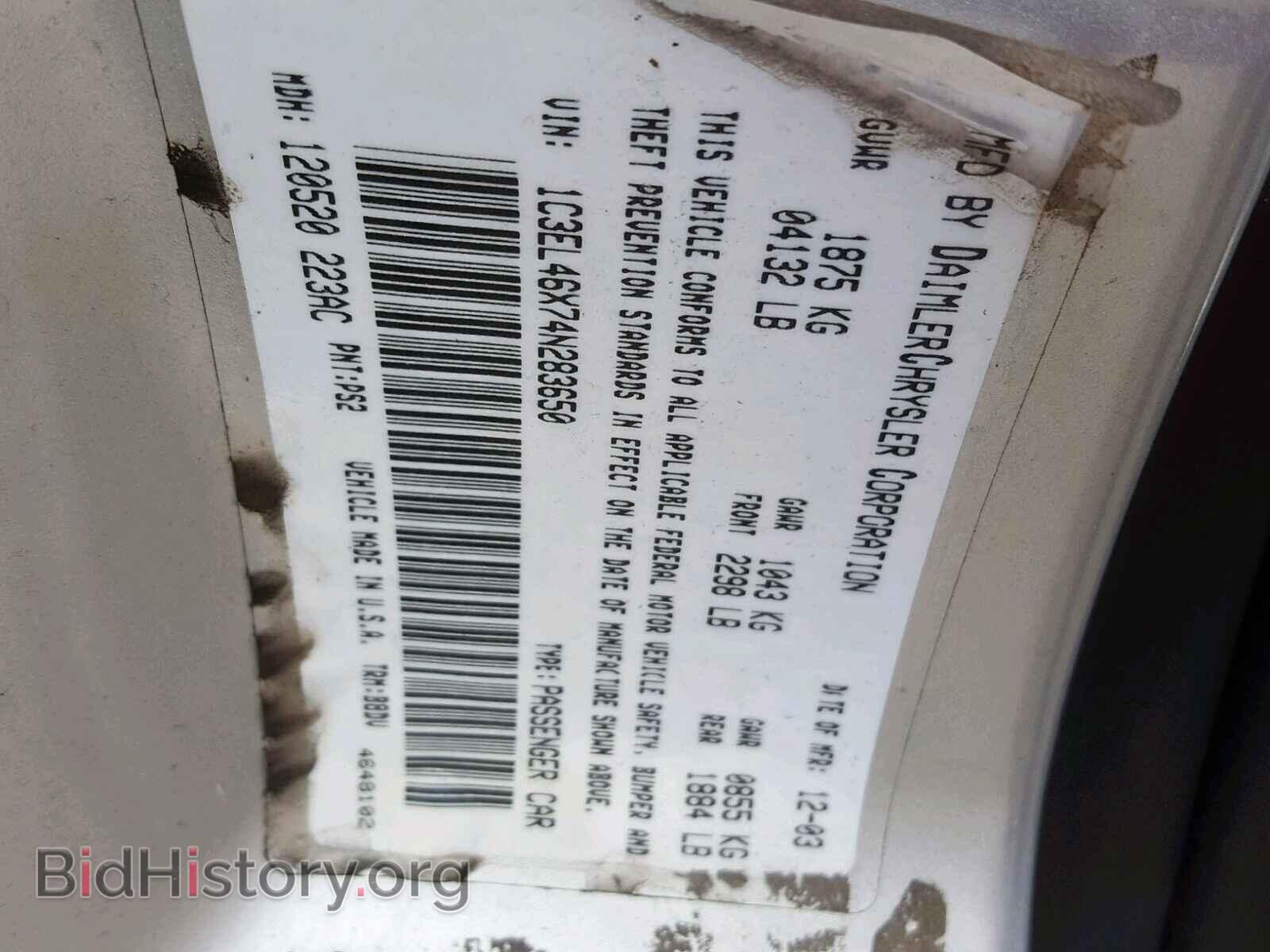 2004 CHRYSLER SEBRING - VIN: 1C3EL46X74N283650 - Фото 10
