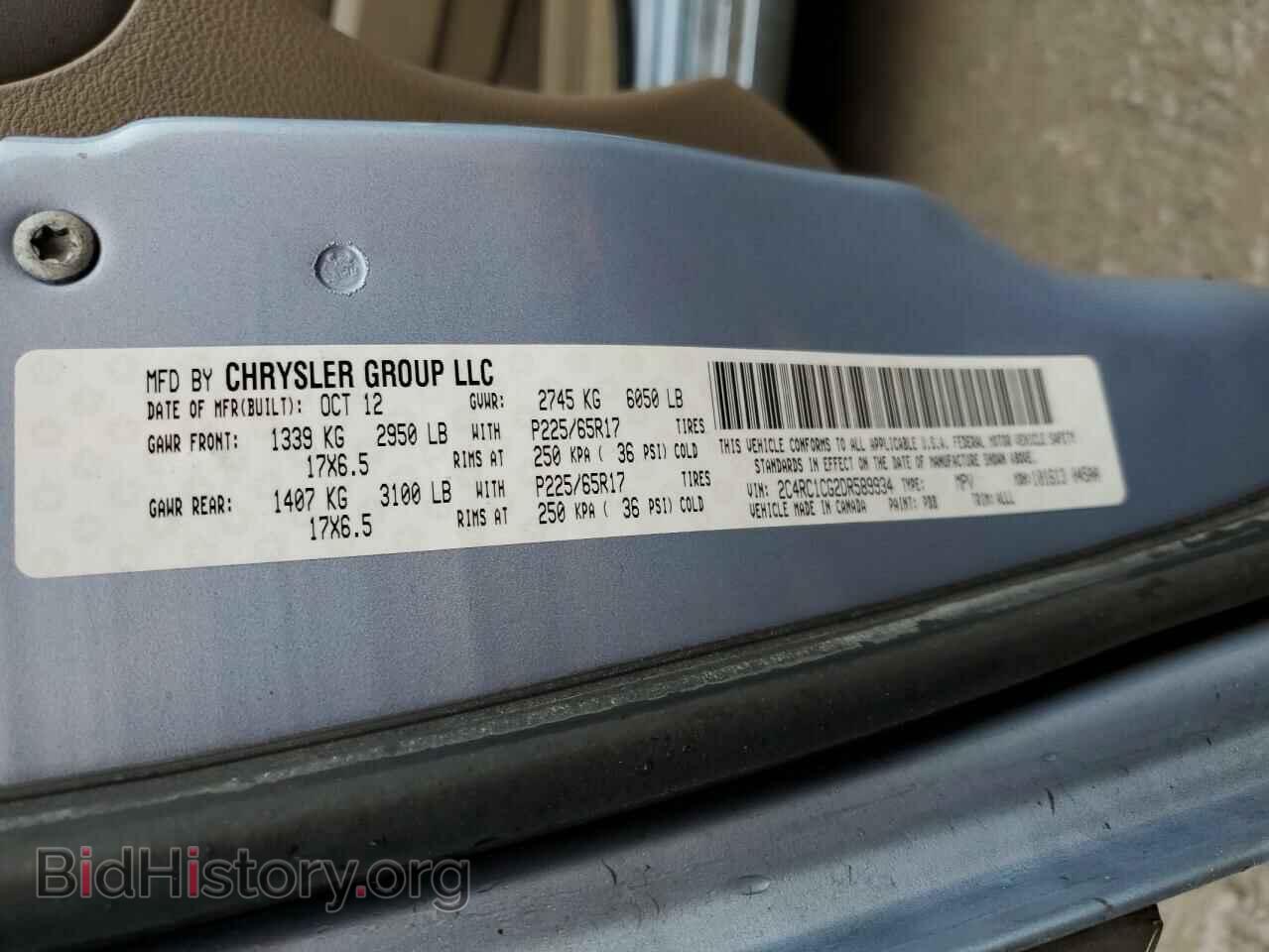 2013 CHRYSLER MINIVAN - VIN: 2C4RC1CG2DR589934 - Фото 13
