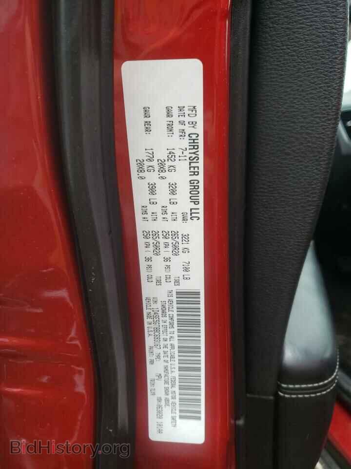 2011 DODGE DURANGO - VIN: 1D4SE5GT8BC693167 - Photo 10