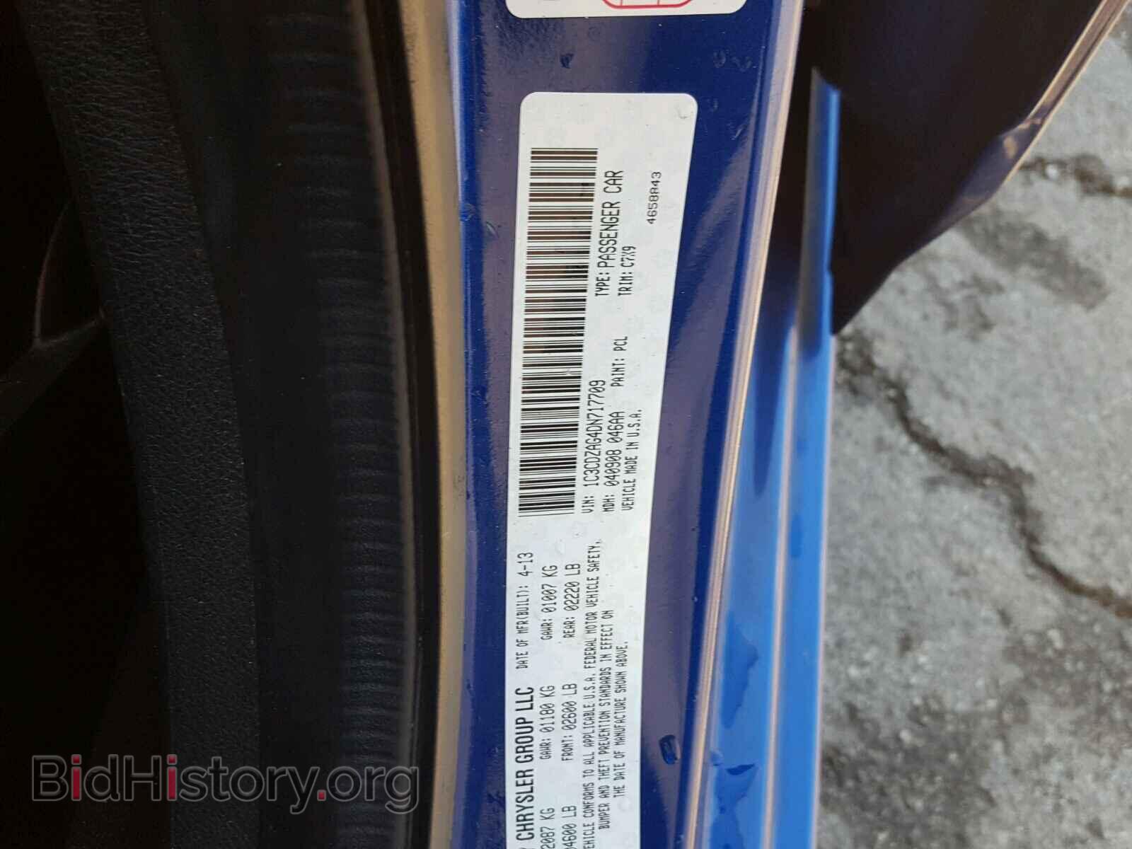 2013 DODGE AVENGER - VIN: 1C3CDZAG4DN717709 - Photo 10