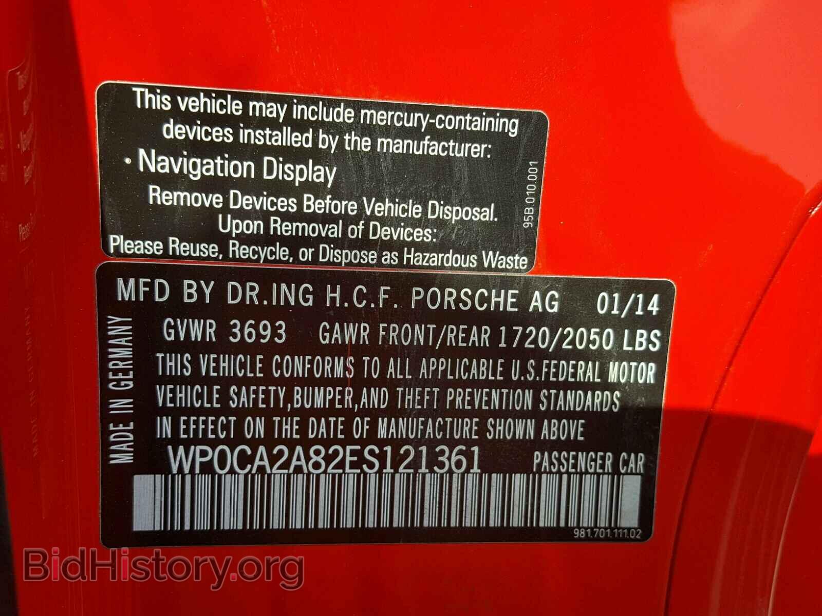 2014 PORSCHE BOXSTER - VIN: WP0CA2A82ES121361 - Фото 10