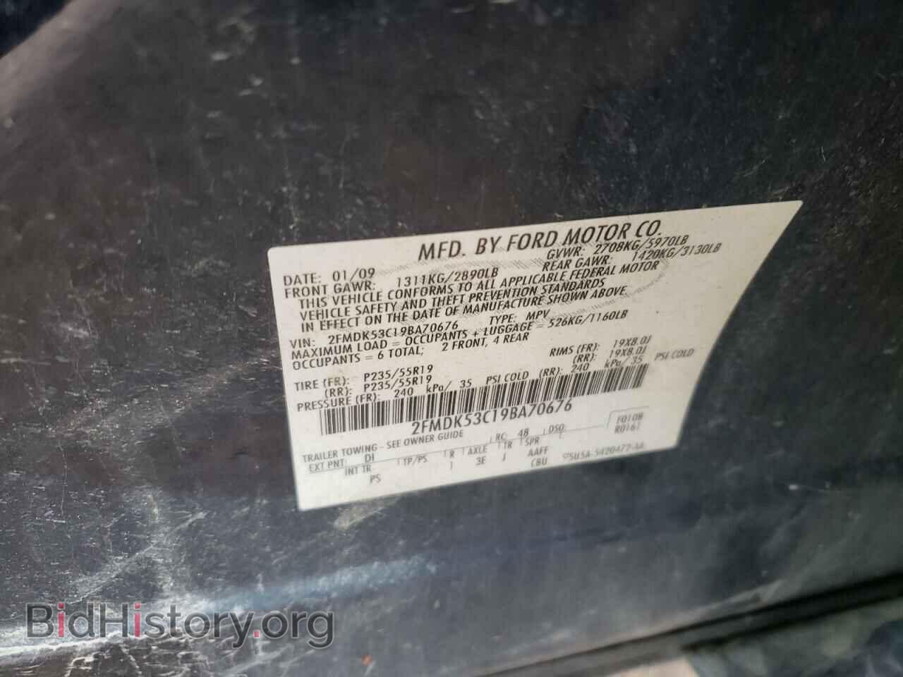 2009 FORD FLEX - VIN: 2FMDK53C19BA70676 - Фото 10