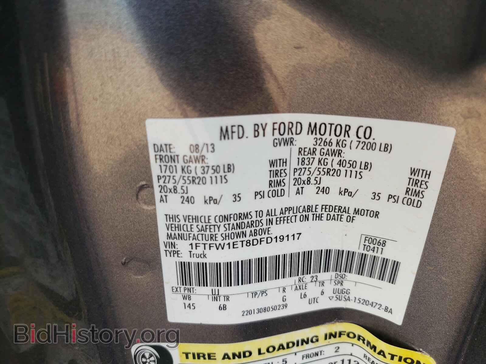2013 FORD F150 - VIN: 1FTFW1ET8DFD19117 - Фото 10