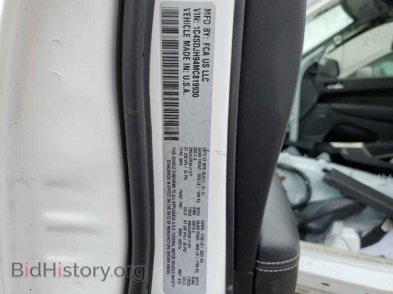 2021 DODGE DURANGO - VIN: 1C4SDJH94MC819930 - Photo 13