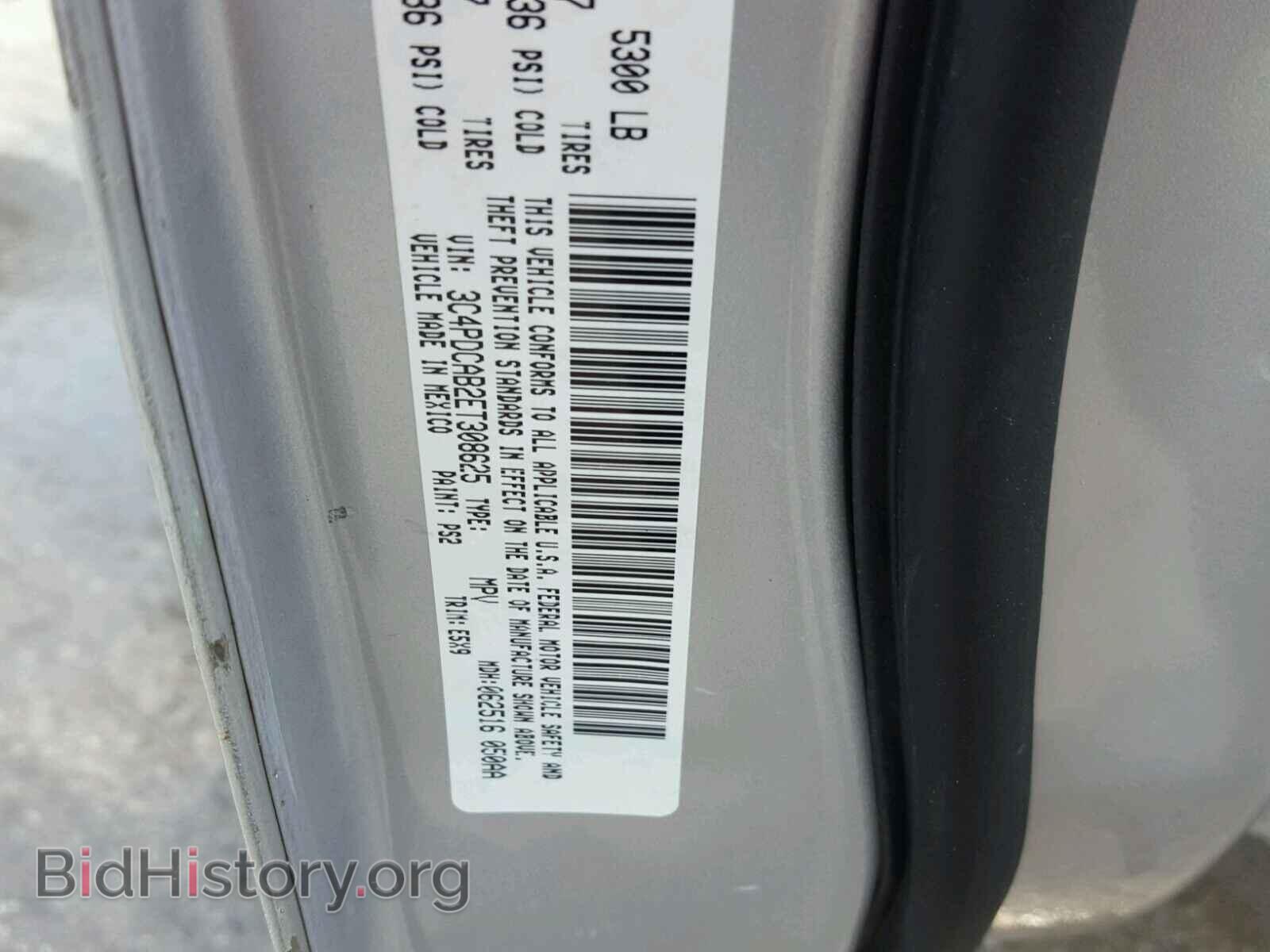 2014 DODGE JOURNEY SE - VIN: 3C4PDCAB2ET308625 - Фото 10