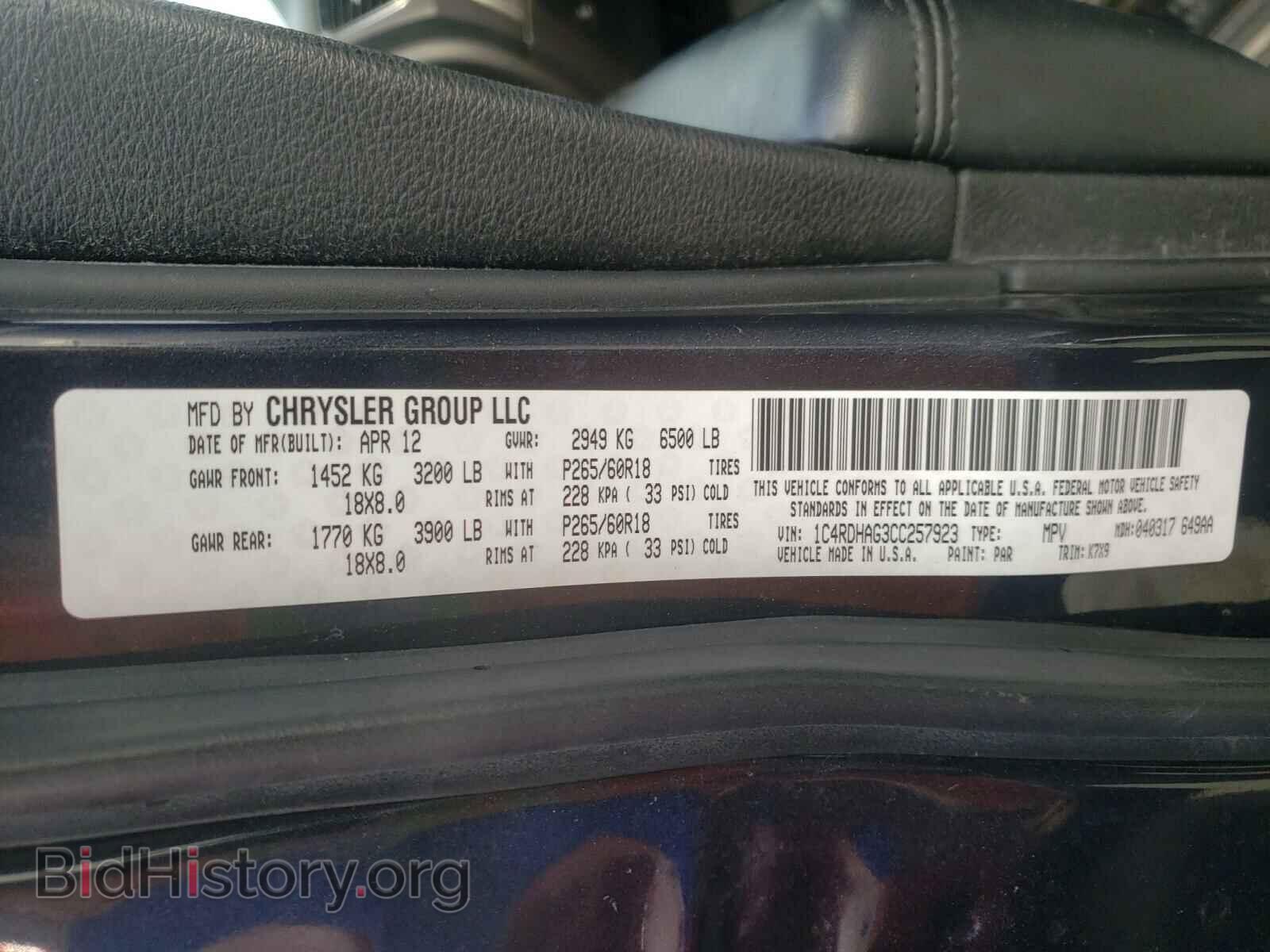 2012 DODGE DURANGO - VIN: 1C4RDHAG3CC257923 - Photo 10