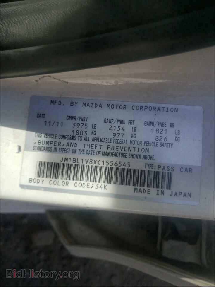 2012 MAZDA 3 - VIN: JM1BL1V8XC1556545 - Фото 10