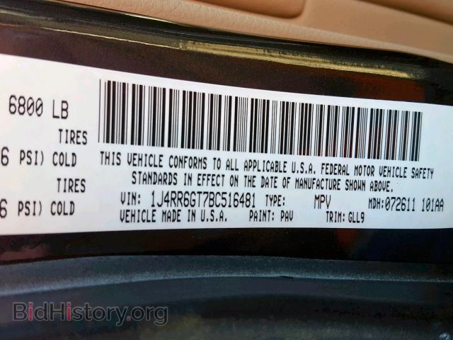 2011 JEEP CHEROKEE - VIN: 1J4RR6GT7BC516481 - Photo 10