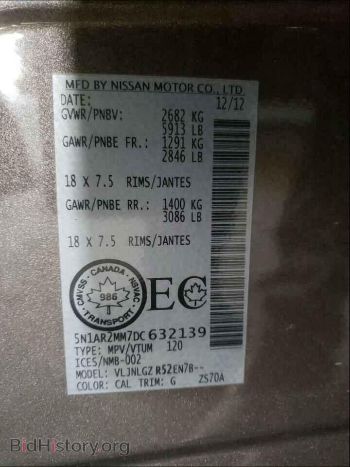 2013 NISSAN PATHFINDER - VIN: 5N1AR2MM7DC632139 - Фото 10