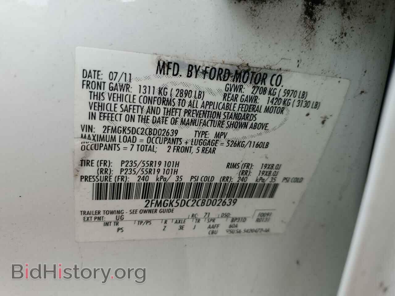 2012 FORD FLEX - VIN: 2FMGK5DC2CBD02639 - Фото 13