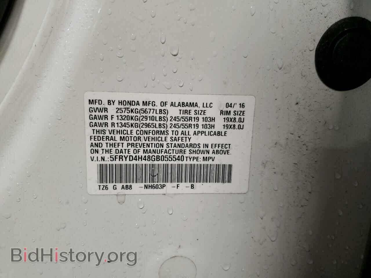 2016 ACURA MDX - VIN: 5FRYD4H48GB055540 - Фото 13