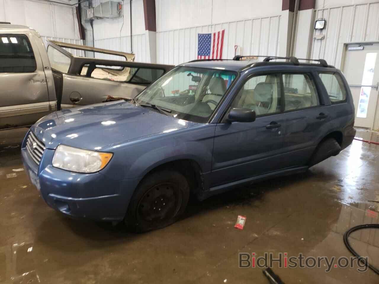 Photo JF1SG63638H706082 - SUBARU FORESTER 2008