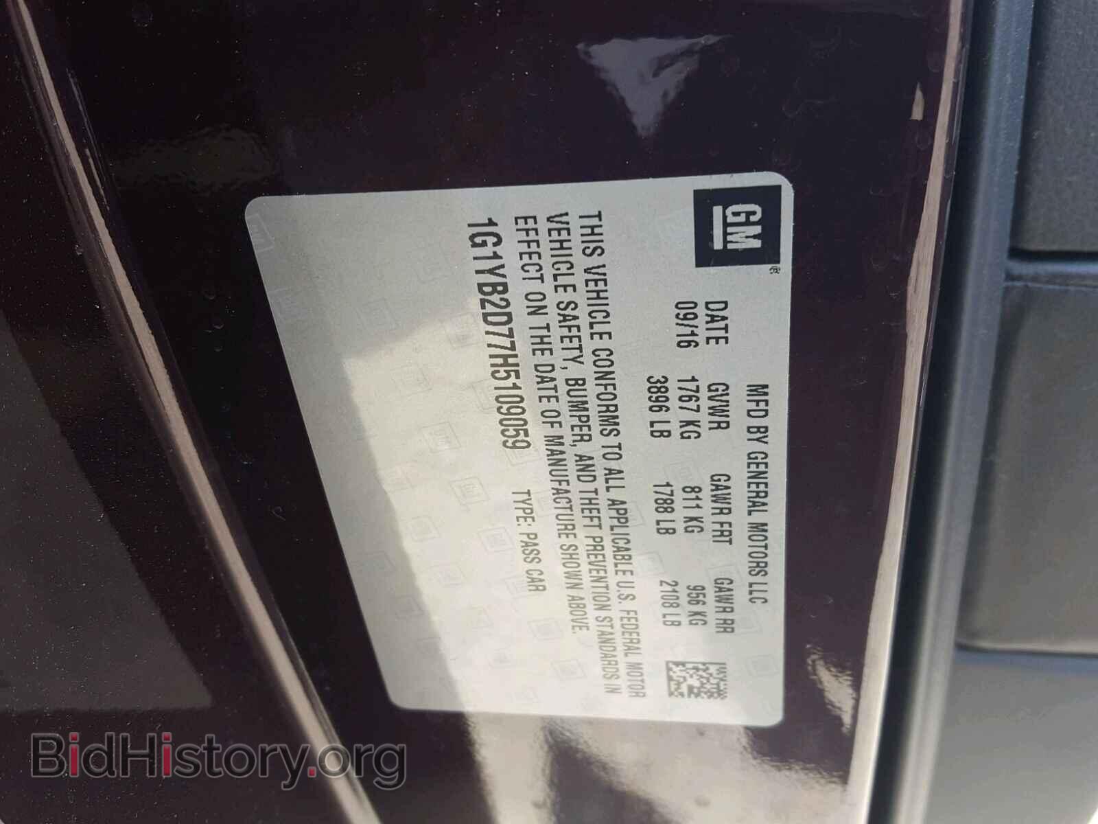 2017 CHEVROLET CORVETTE - VIN: 1G1YB2D77H5109059 - Фото 10