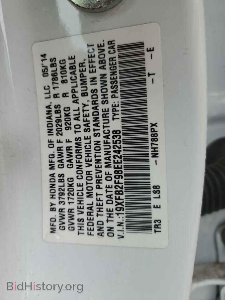 2014 HONDA CIVIC - VIN: 19XFB2F98EE242538 - Фото 12