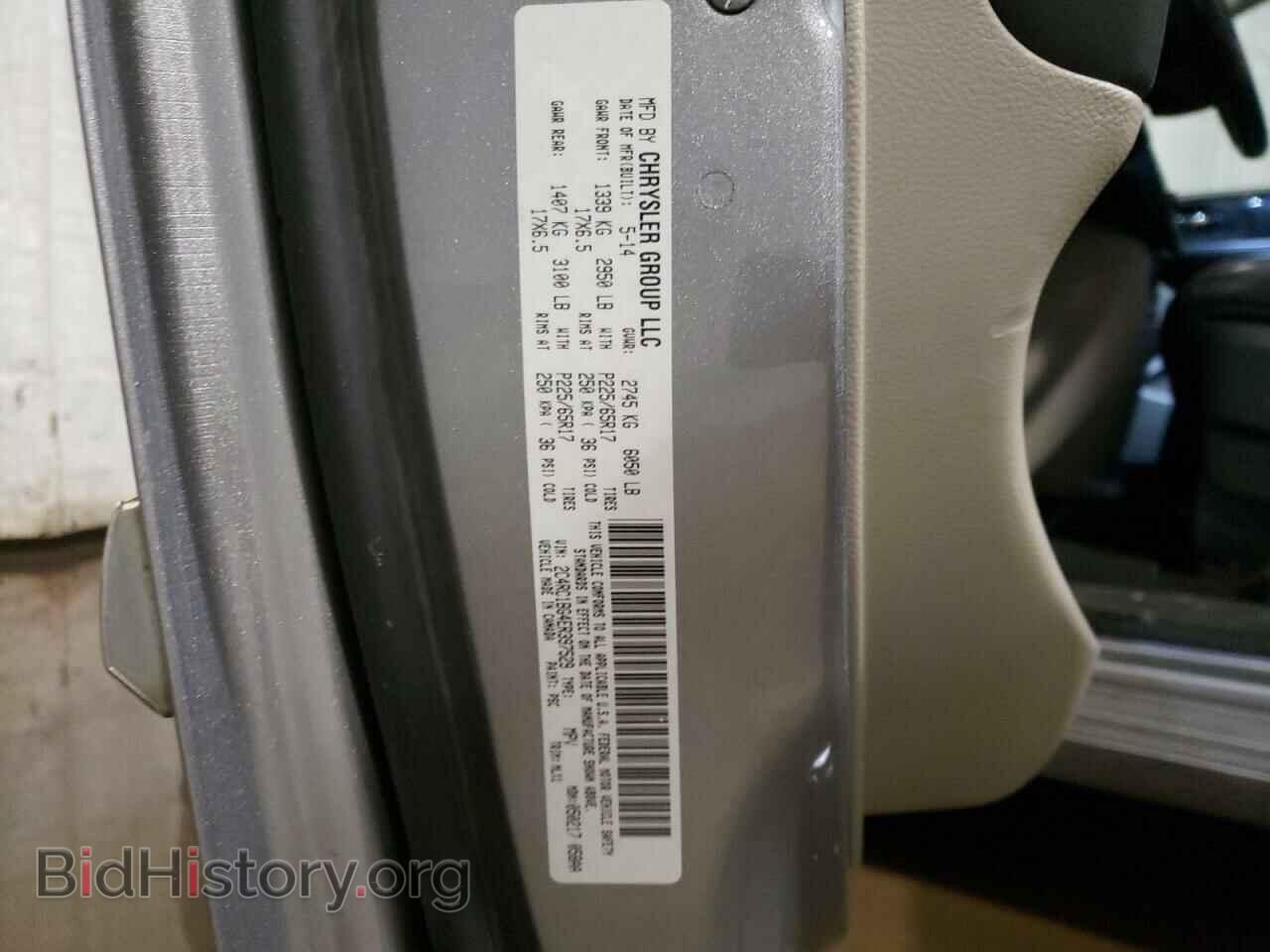 2014 CHRYSLER MINIVAN - VIN: 2C4RC1BG4ER397529 - Фото 13