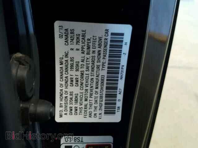 2013 HONDA CIVIC - VIN: 2HGFG3B57DH506833 - Фото 10