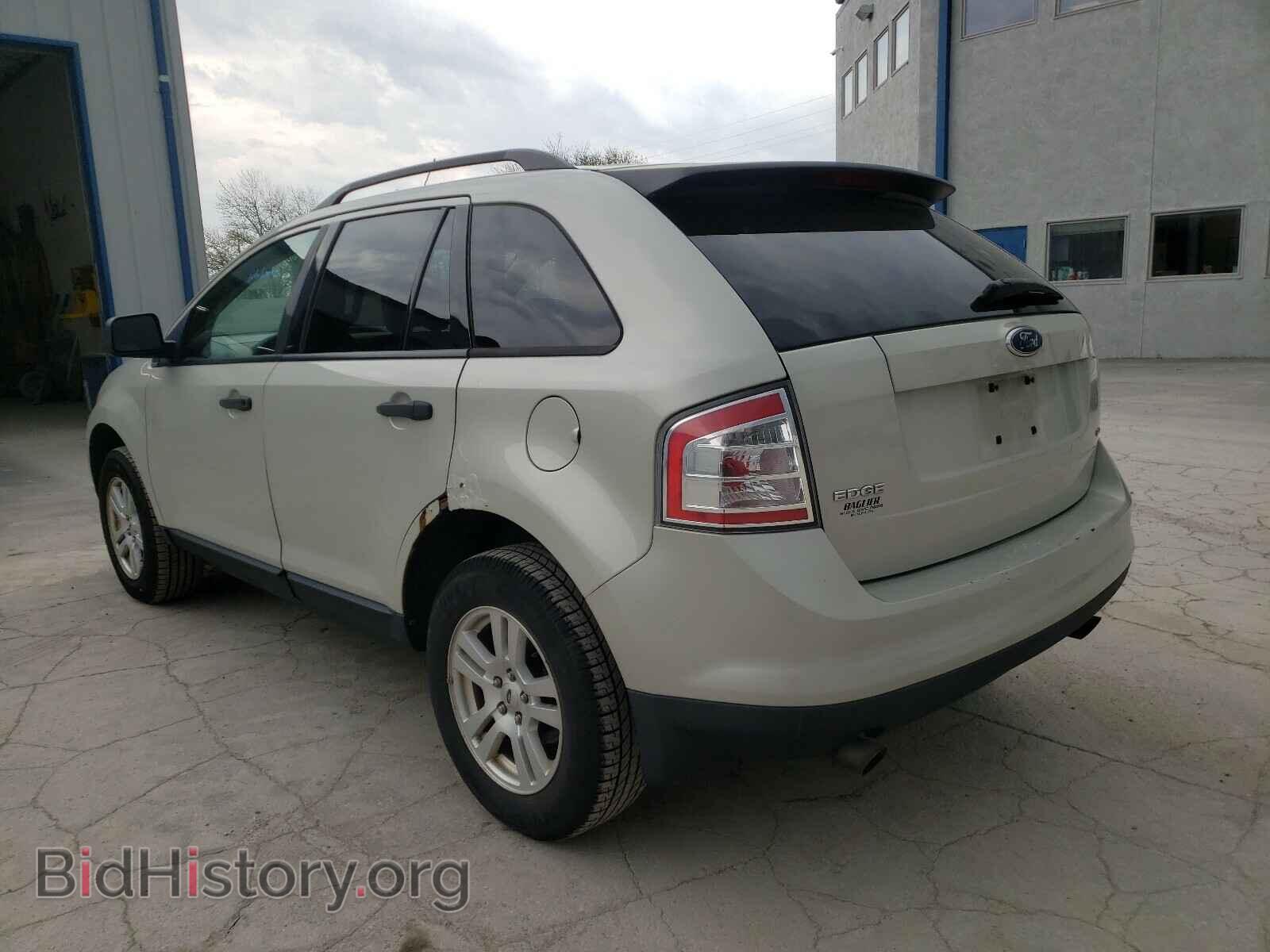 2007 FORD EDGE - VIN: 2FMDK46C57BA65550 - Photo 3
