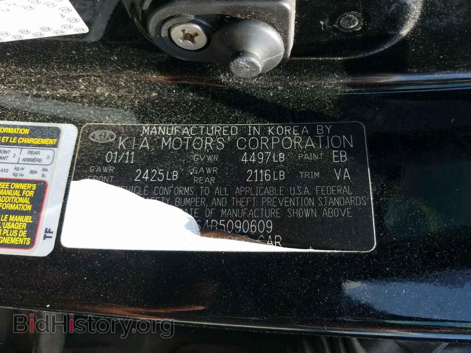 2011 KIA OPTIMA - VIN: KNAGR4A64B5090609 - Фото 10