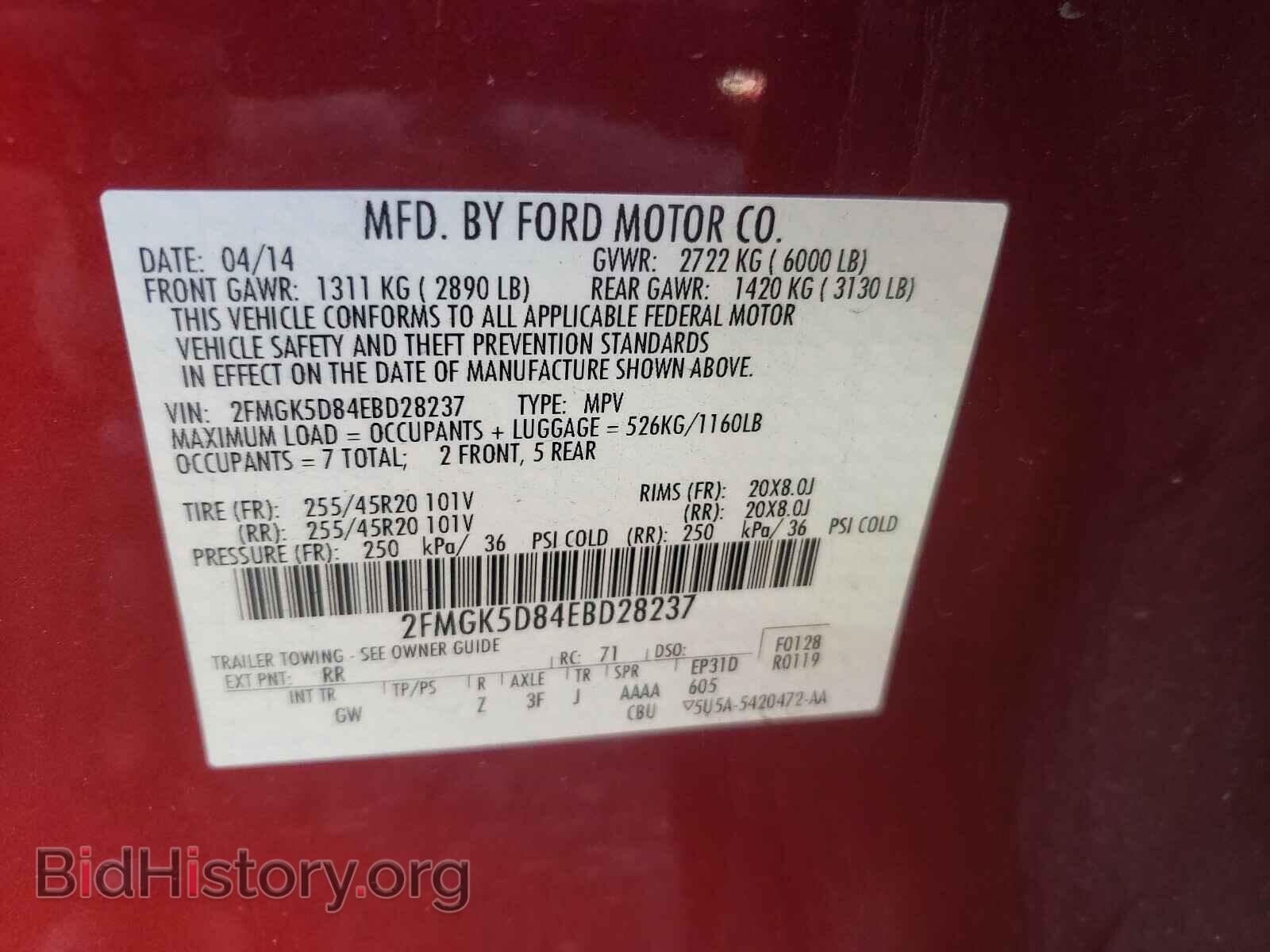 2014 FORD FLEX - VIN: 2FMGK5D84EBD28237 - Фото 10