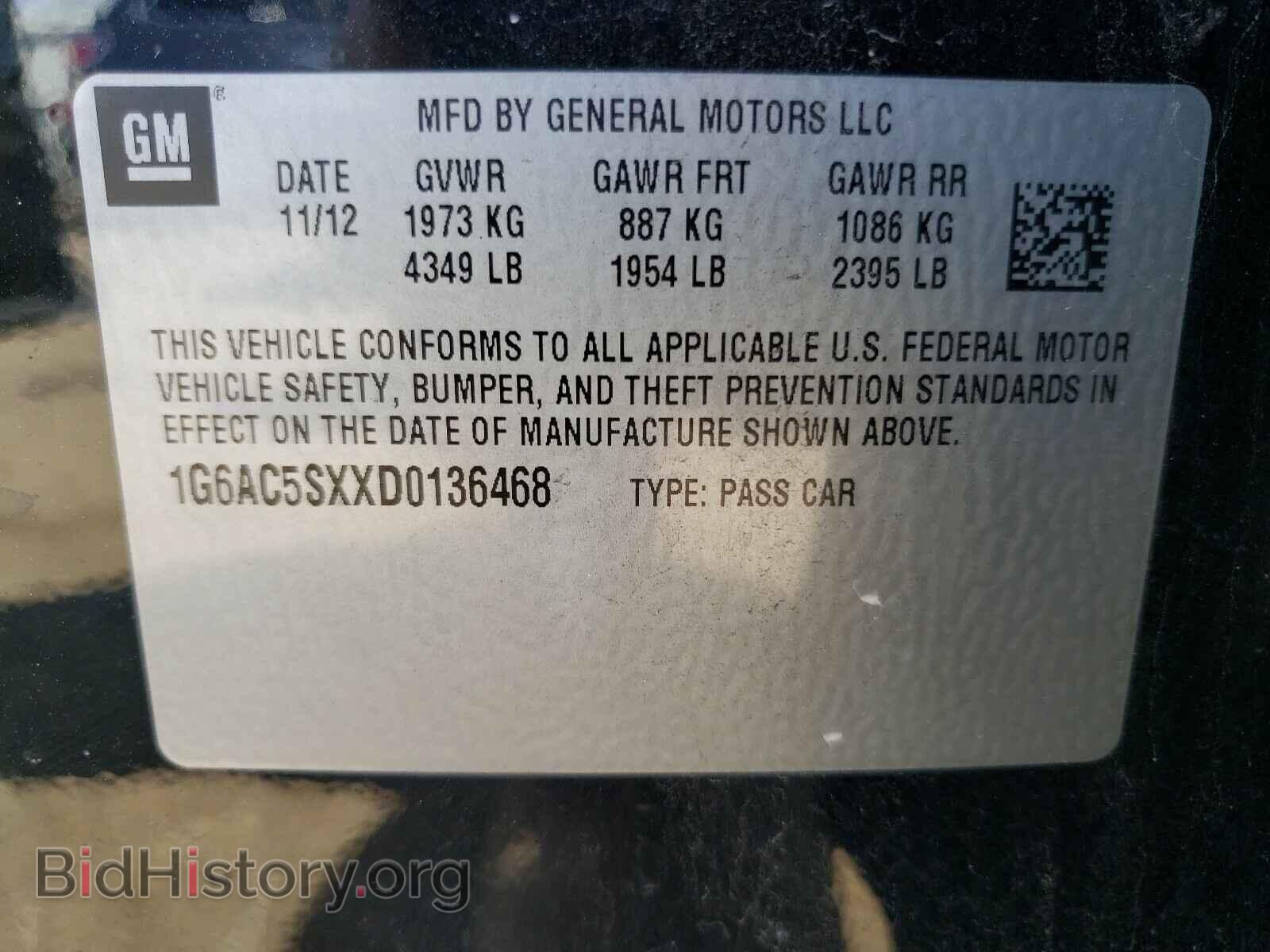 2013 CADILLAC ATS - VIN: 1G6AC5SXXD0136468 - Фото 10