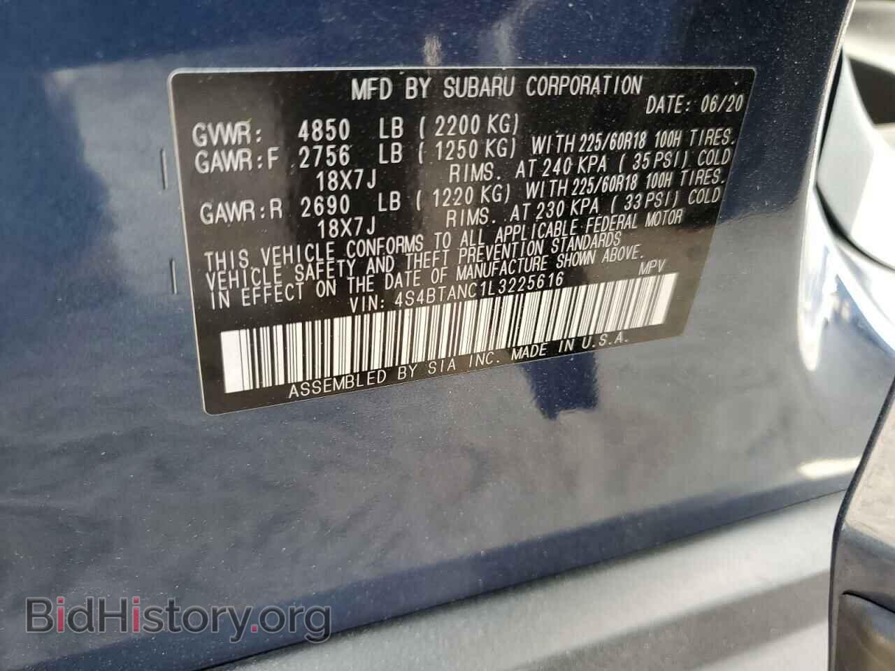 2020 SUBARU OUTBACK - VIN: 4S4BTANC1L3225616 - Фото 13